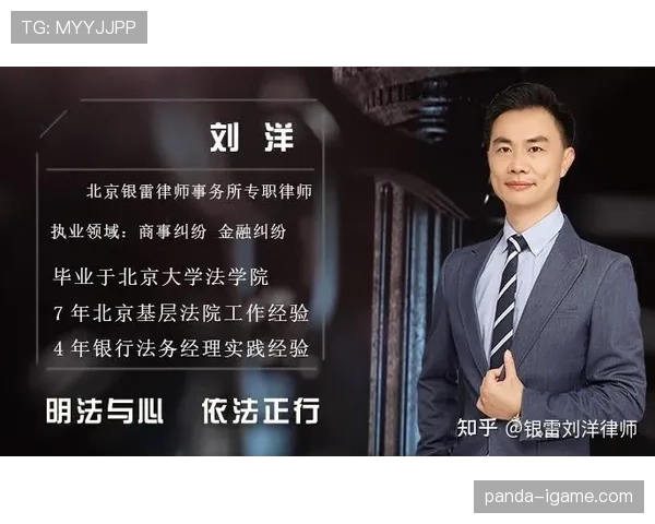 犯规判定规则详解：关键判定标准与裁判执行细节